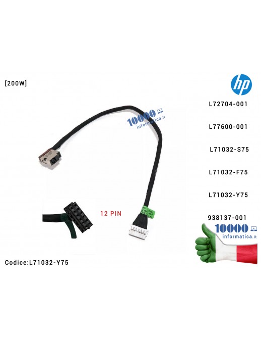 L72704-001 Connettore DC Power Jack (12 PIN) [20 cm] HP OMEN 15-DC TPN-Q211 15-EC 16-A 16T-A [200W] L72704-001 L77600-001 L71...