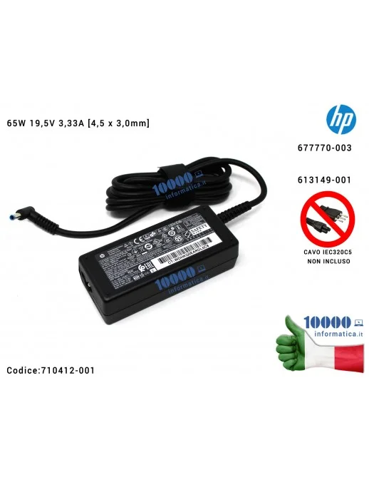 710412-001 Alimentatore HP 65W 19,5V 3,33A [4,5 x 3,0mm] 710412-001 15-CU 15-CW 15-D 15-DB 15-DK 15-DQ 15-DW 15-DY 15-E 15-F ...