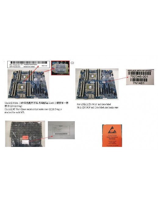 792346-001 792346-001 SPS-PCA M/B ML150