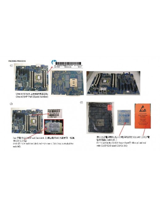 846956-001 846956-001 SPS-PCA M/B ML110B