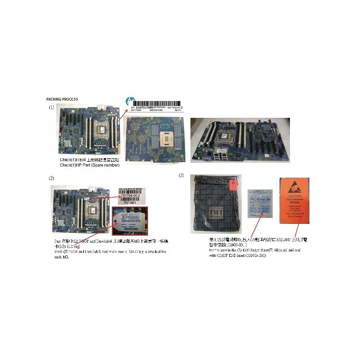 846956-001 SPS-PCA M/B ML110B