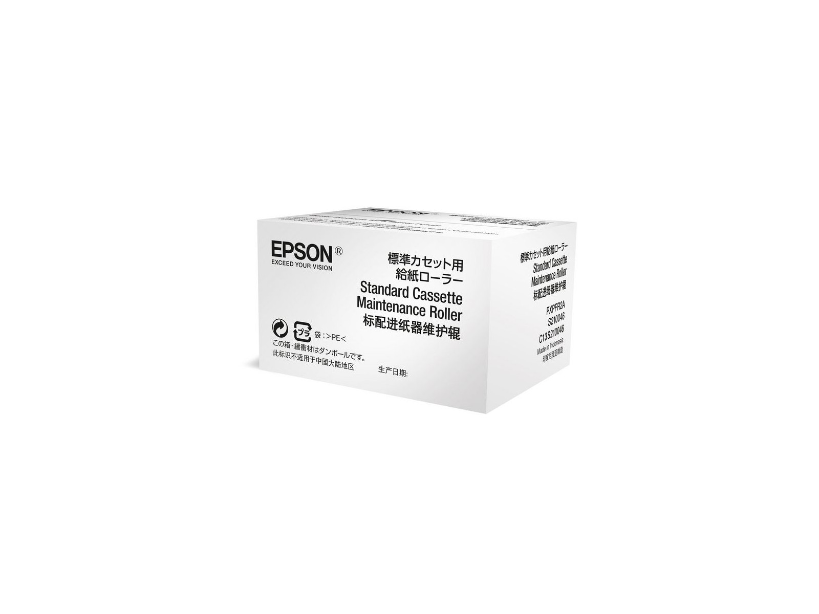 C13S210049 C13S210049 Epson Optional Cassette Maintenance Roller