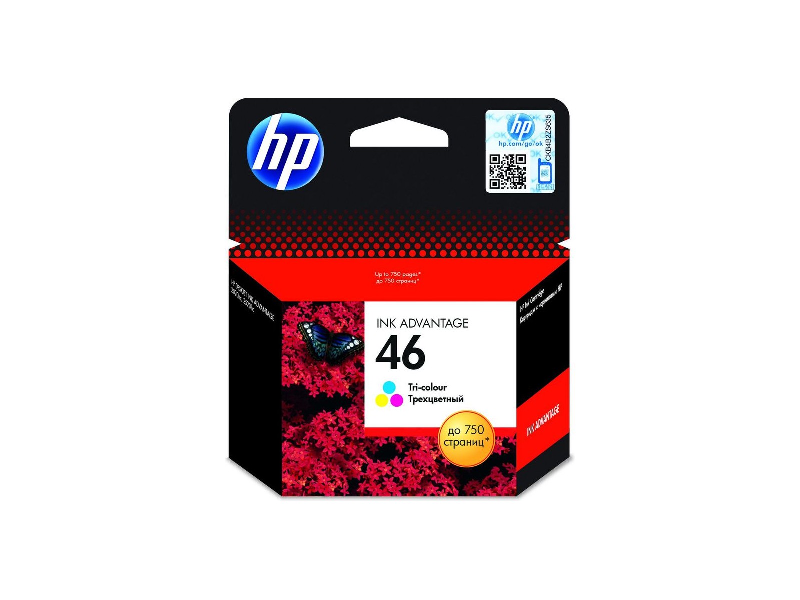 CZ638AE#BFW CZ638AEBFW HP 46 Tri-Color Original Ink Advantage Cartridge