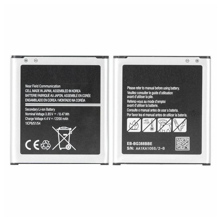 MOBX-BAT-SMG388XL CoreParts Battery for Samsung Mobile 7.32Wh Li-ion 3.8V 1900mAh, for Galaxy Active Neo, Galaxy Xcover 3, Galax